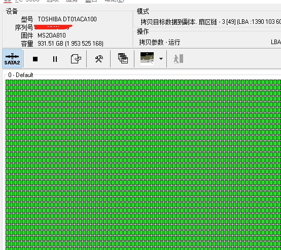 東芝臺式機不識別數(shù)據(jù)恢復